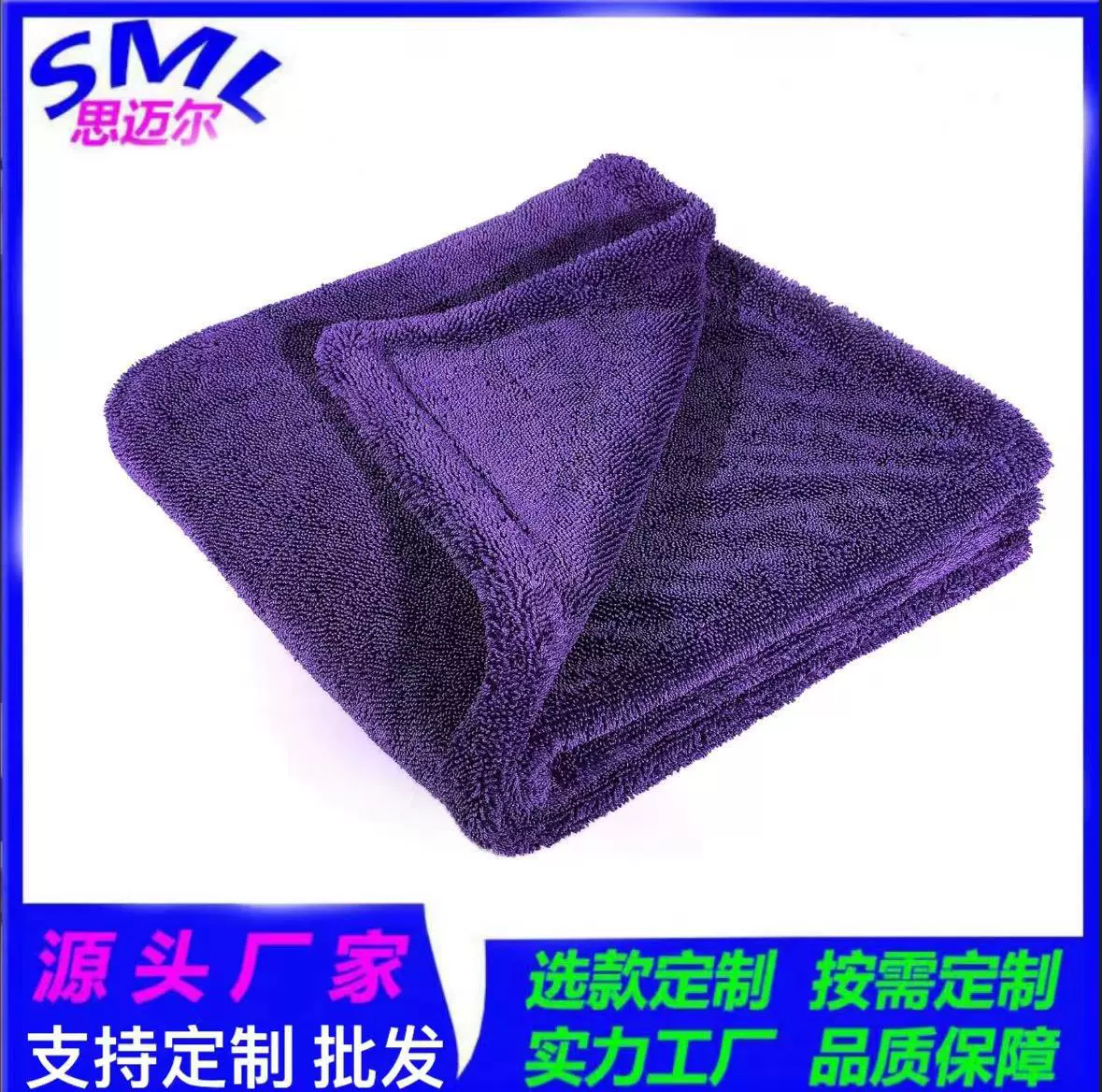 Двухслойное утолщенное полотенце для мытья автомобилей из крученой ткани, особо впитывающее, из микрофибры, для протирки автомобилей, принадлежности для чистки автомобилей