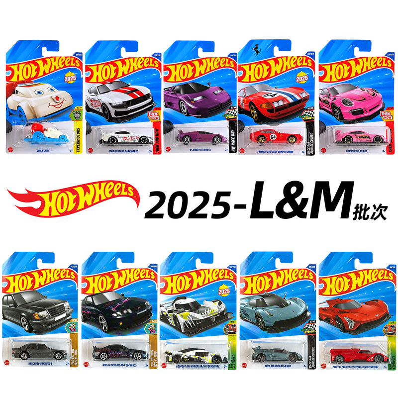 Hot Wheels 25L&25M Series Alloy Car Collectible Models Peugeot Supercar Mazda Ferrari Bugatti Hot Wheels 25L&25M Series Alloy Car Collectible Models Peugeot Supercar Mazda Ferrari Bugatti
