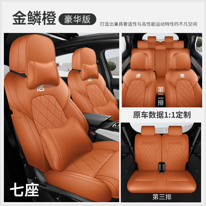 JFY-[골든 스케일 오렌지] 디럭스 에디션 7 석