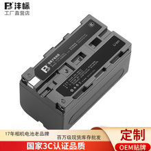 ���NP-F750-B����Ƶ��4000mah�����������Ϲ�Ʒɫ��ţ��ͼ��