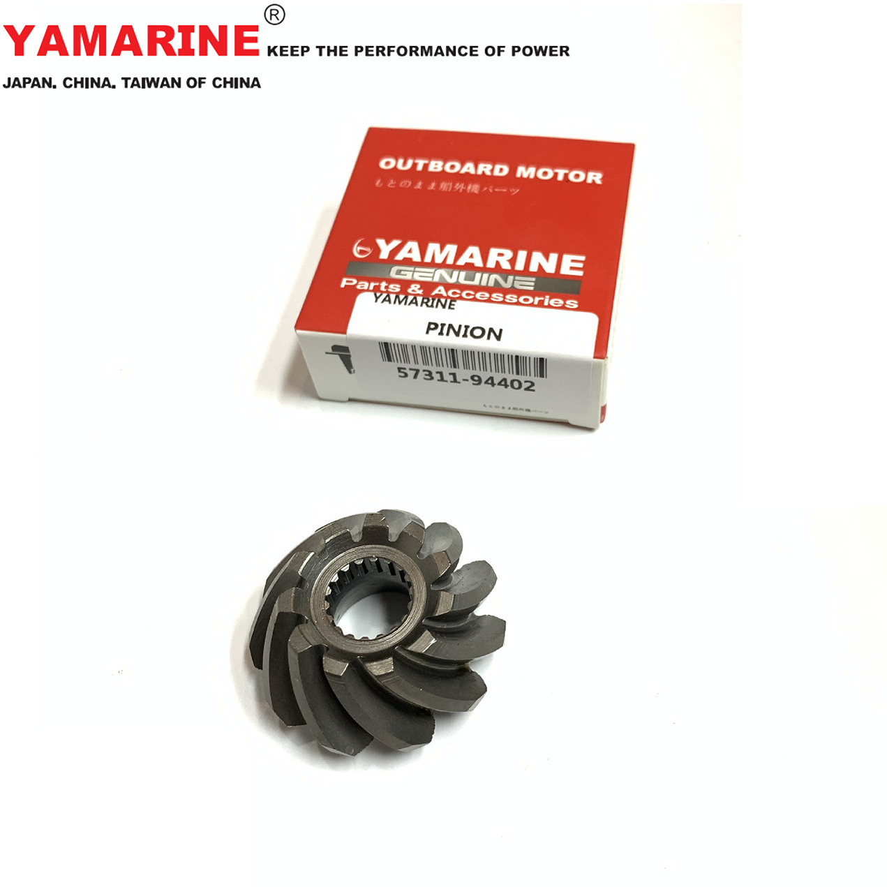 40马力 DT40 SUZUKI 铃木船外机小齿轮  57311-94401,57311-94402