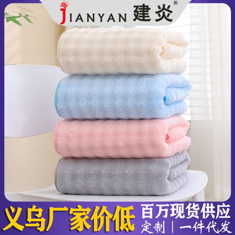 coral soft quick dry bath towel for home use for face washing