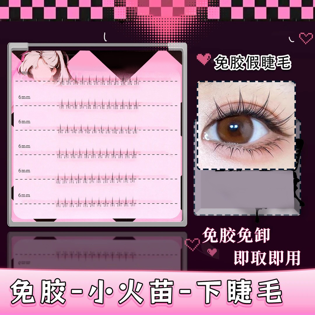 Sin pegamento bajo la llama pequeña pestañas autoadhesiva de temperatura para principiantes segmentación de nuevo un solo grupo de pestañas falsas ultra suaves