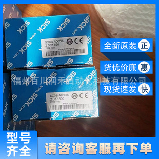 SX0B-A0000J sick sick Sensor Accessories Connection CABle 2032856 New OriginAl Spot Inquiry