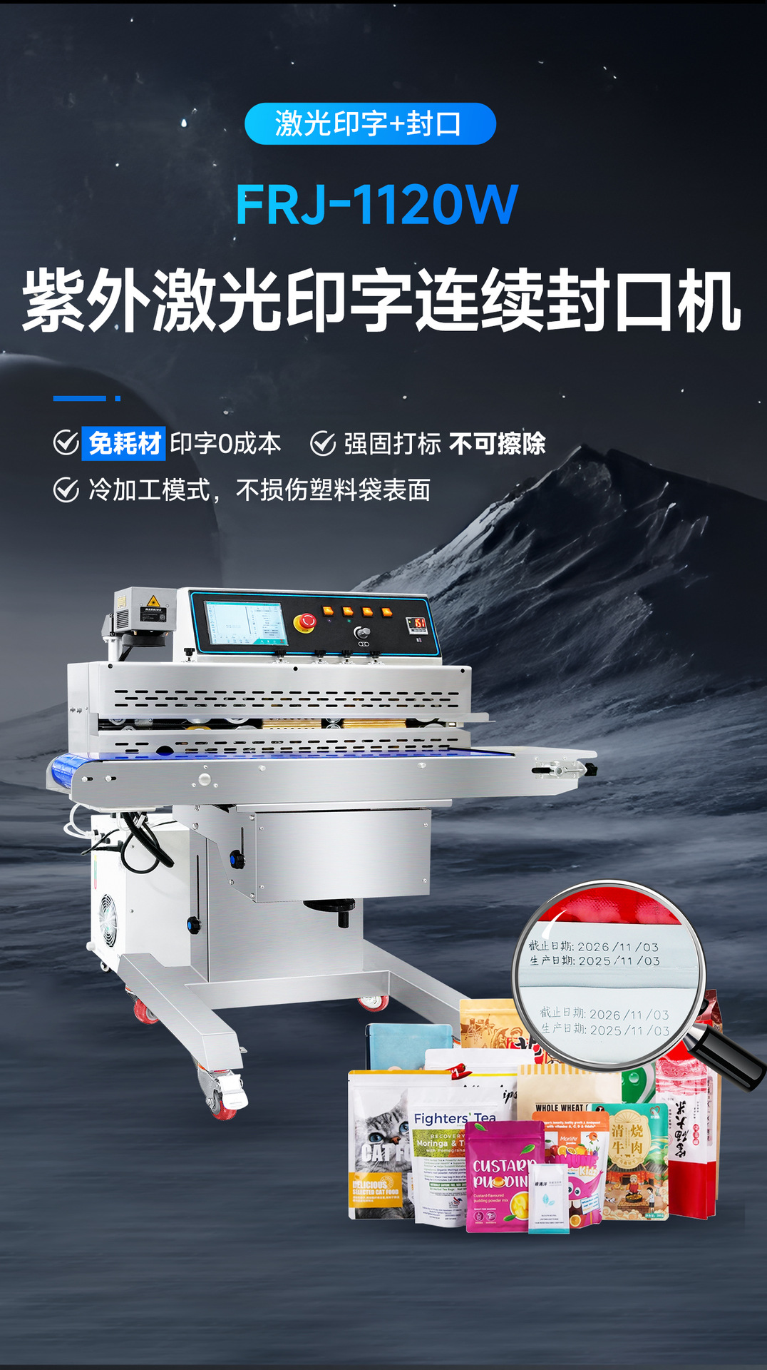 Vollautomatische Dauerverschlussmaschine für Lebensmittel, Pilz-Aluminiumfolien-Beutel-Verpackungsmaschine, kommerzielle industrielle kleine Kunststoff-Verschlussmaschine mit Wärmekleber