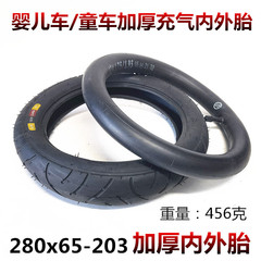 安格兒觀嬰兒手推車內外胎兒童三輪車280X65-203充氣內胎外胎輪胎