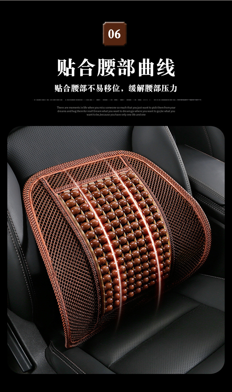 Wooden Bead Car Seat Cushion Summer Breathable Cooling Cushion Ventilated Universal Seat Cushion Mat Large Truck Car Summer Seat Cushion