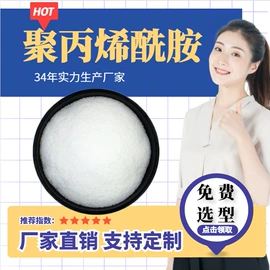 净水絮凝剂;葡萄糖;其他水处理