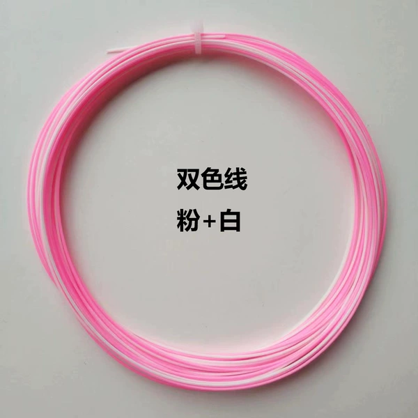 [双色线【粉+白】]
