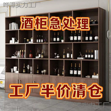 dpp酒柜展示柜客厅落地一体靠墙实木色酒架储物柜产品陈列置物柜