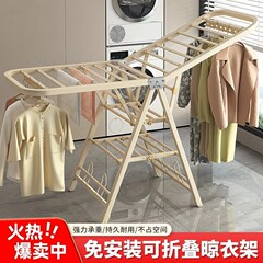 加厚折叠晾衣架落地室内外家用立式阳台挂衣帽架凉衣杆晒被子神器
