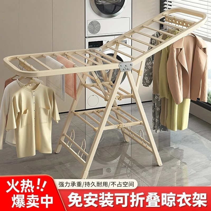 加厚折叠晾衣架落地室内外家用立式阳台挂衣帽架凉衣杆晒被子神器|undefined
