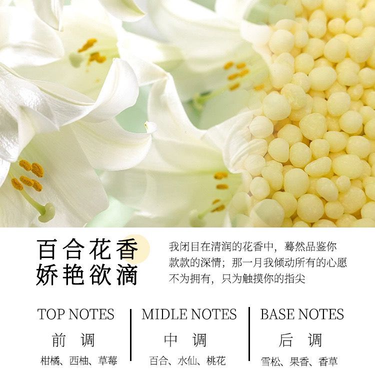 Bulk Round Scented Beads Long-lasting Fragrance Clothing Softener Laundry Scented Beans Bulk Scented Beads Wholesaler