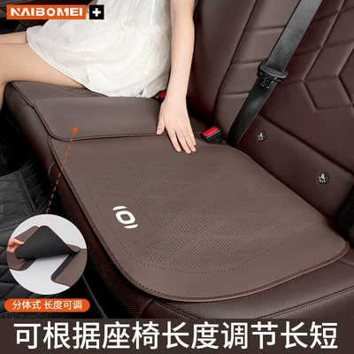 Q05 A06 Hunter K50 Car | Seat cushion, seat cover