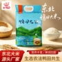 东北定制圆粒大米