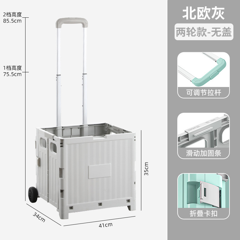 Caja de patinaje de acampamiento Caja de tirón Caja de almacenamiento de patinaje infantil Patinaje portátil plegable compra de verduras tirando de mochila escolar