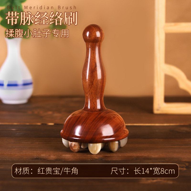 红贵宝12齿天然牛角经络刷长柄加厚身体带脉腹部腿部疏通按摩梳子|undefined