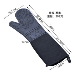 Big-eyed silicone heat-insulating gloves, microwave high-temperature resistant kitchen anti-scalding gloves, non-slip waterproof oven gloves