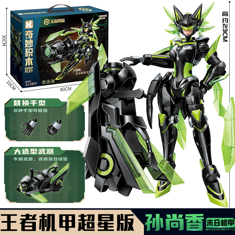 Sun Shangxiang [드림 데이 메카] 전용 캐릭터 액세서리