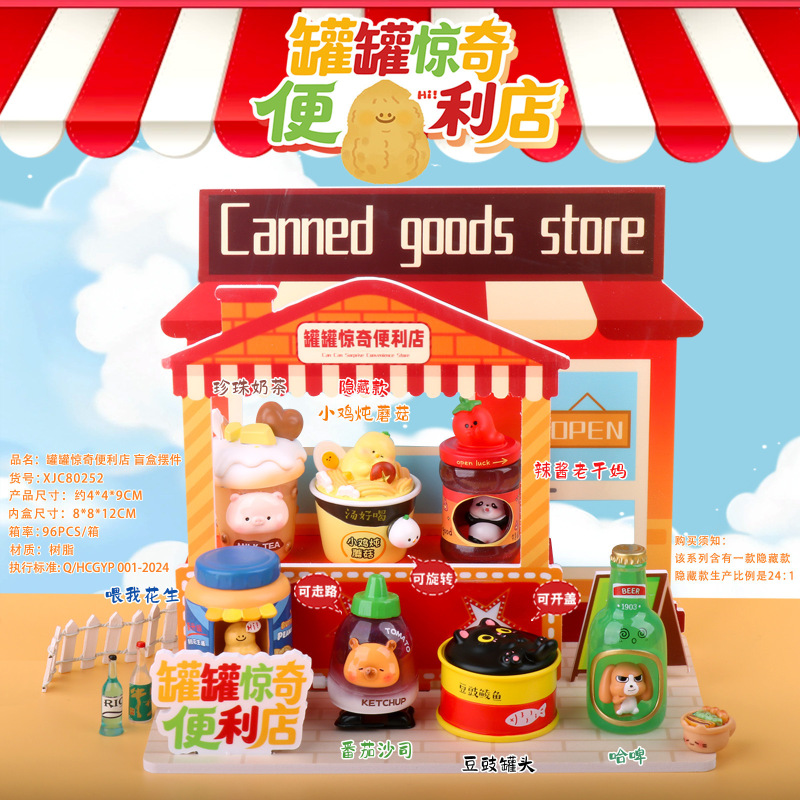 网红爆款卡通多巴胺许愿光羽潮玩盲盒客厅装饰工艺品潮玩摆件批发|undefined