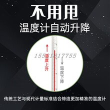 工业高精度红水温度计玻璃棒式酒精煤油大棚养殖高温200度水吾山