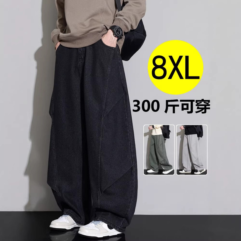 Nasa Large Size Scimitar Jeans Men's Spring and Autumn New Loose Straight Casual Wide-Leg Pants Plus Size Trendy Nasa Large Size Scimitar Jeans Men's Spring and Autumn New Loose Straight Casual Wide-Leg Pants Plus Size Trendy