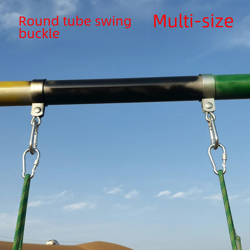 Children's swing accessories round tube dedicated hook load-bearing ring circular fastener outdoor toy outdoor wooden frame hook