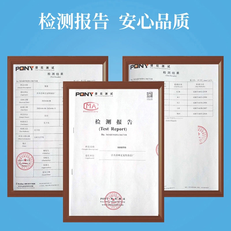 Factory wholesale 16g nutritional cat strips for facial development and calcium supplementation, cat snacks processing cat strips, cat snacks fresh sealed package