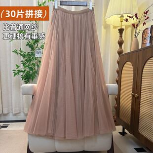 30Ƭ�@�ݴ����߶��Lȹ720��20�׾W��ȹ��[A�ּ�ȹ����ȹ�����¿�