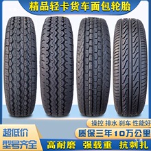 1416651955175R12؛܇݆̥1370Сp607515515C185