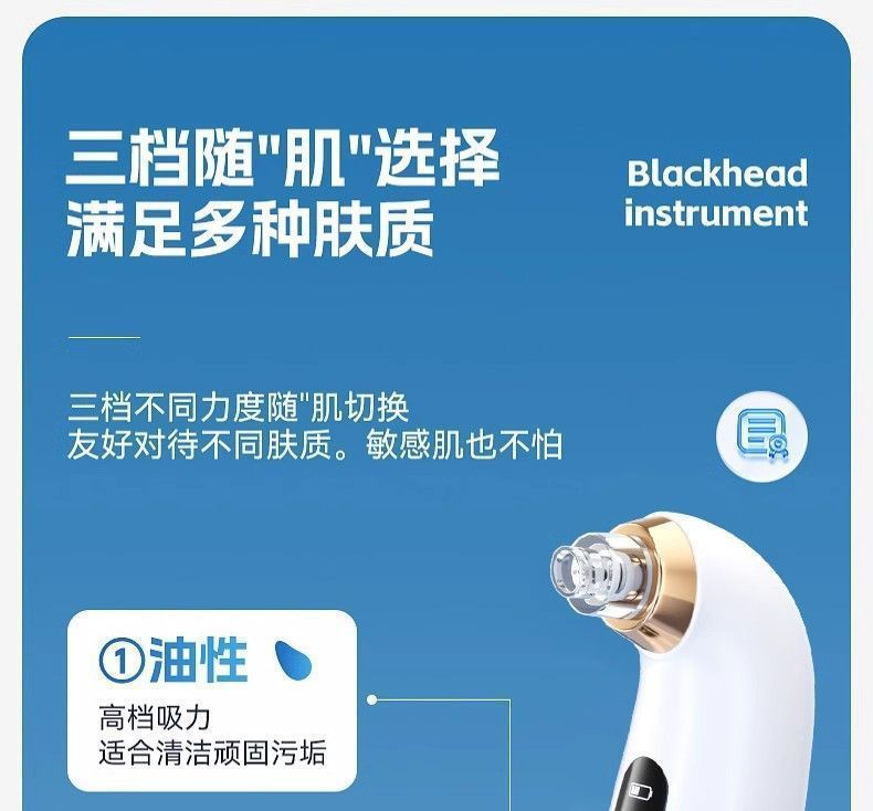 Best-selling blue light micro-bubble blackhead removal device deep cleansing facial cleanser pore shrinking oxygen infusion introduction cross-border