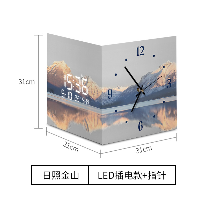 일조 금산 플러그인 모델