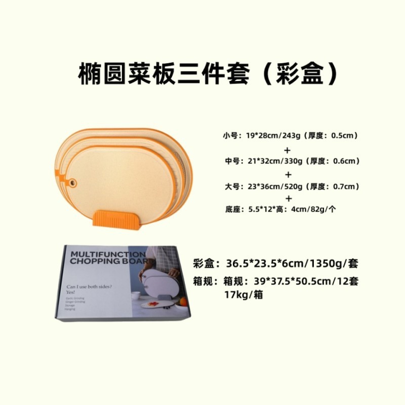 小麦わらまな板家庭用両面防カビまな板フルーツプラスチックまな板キッチン用品シンプルなまな板|undefined