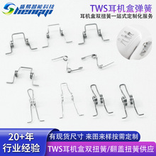 ����TWS���� �{�����C�з��w�pŤ�� ���P�0.3-0.5����С���ɹ��S