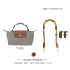 Turtle Dove Gray 100cm [Crossbody Set]