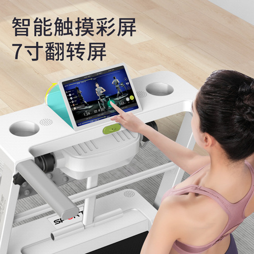 Smart Treadmill Home Version Small Foldable Family Style Ultra Quiet Electric Walking Plate Indoor Gym Use