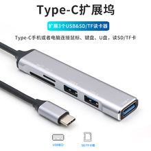 һ����3.0USBTF��SD���C��hub�Pӛ����X�֙C�D�Ӷ��һ��չ�]