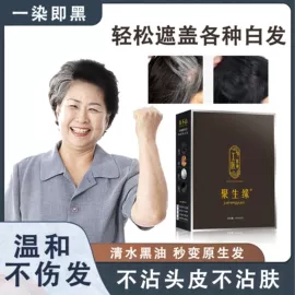 染发剂;发膜、倒膜;烫发剂