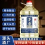 贵州桶装酱香型酿造白酒