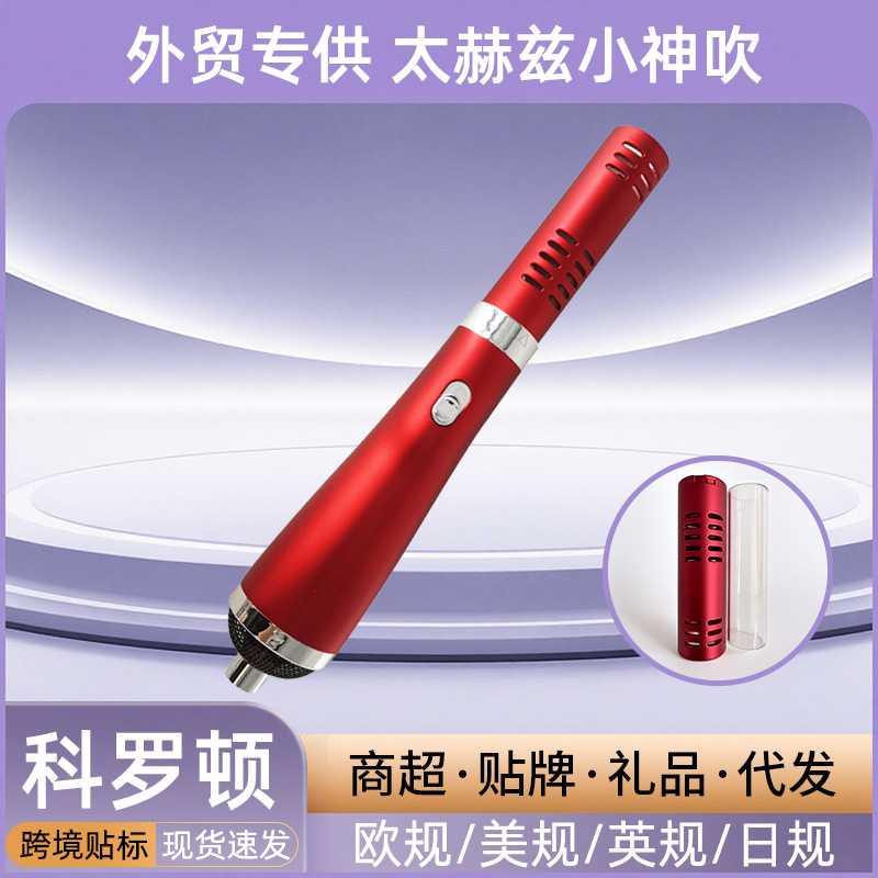 外贸跨境小神吹太赫兹理疗仪光波脉冲按摩按键式经络热风敷按摩器