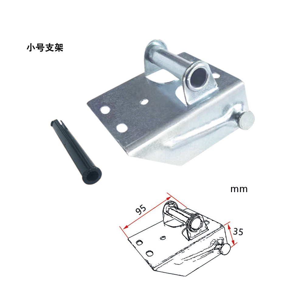 小号下支架有尺寸