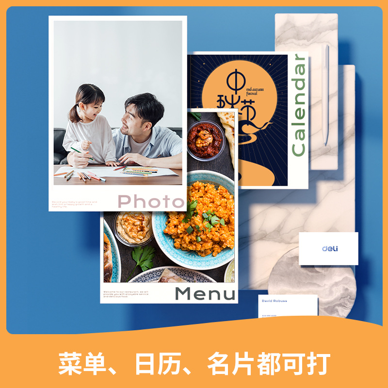 Deli/Deli Envío gratis al por mayor Papel fotográfico de 6 pulgadas y 7 pulgadas Papel fotográfico de alto brillo A4 Impresora de inyección de tinta Papel fotográfico especial