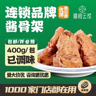 �t���u�Ǽ�400���uζ��ʳ�i�������u������Ź����ü�ʳ���ֱ��