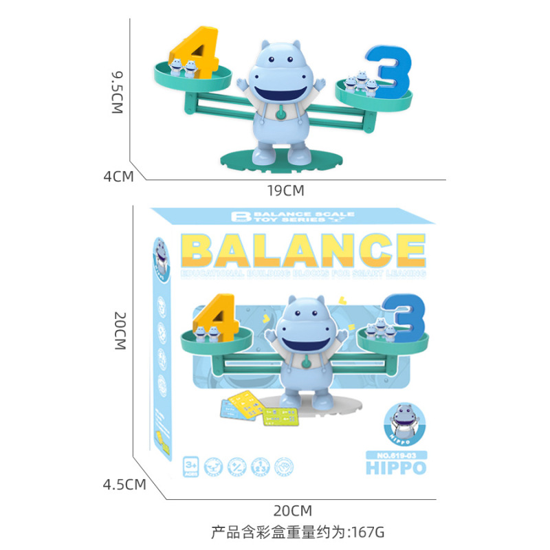 跨境儿童数字河马天平称玩具数字加减算术益智玩具启蒙幼儿园科教|undefined