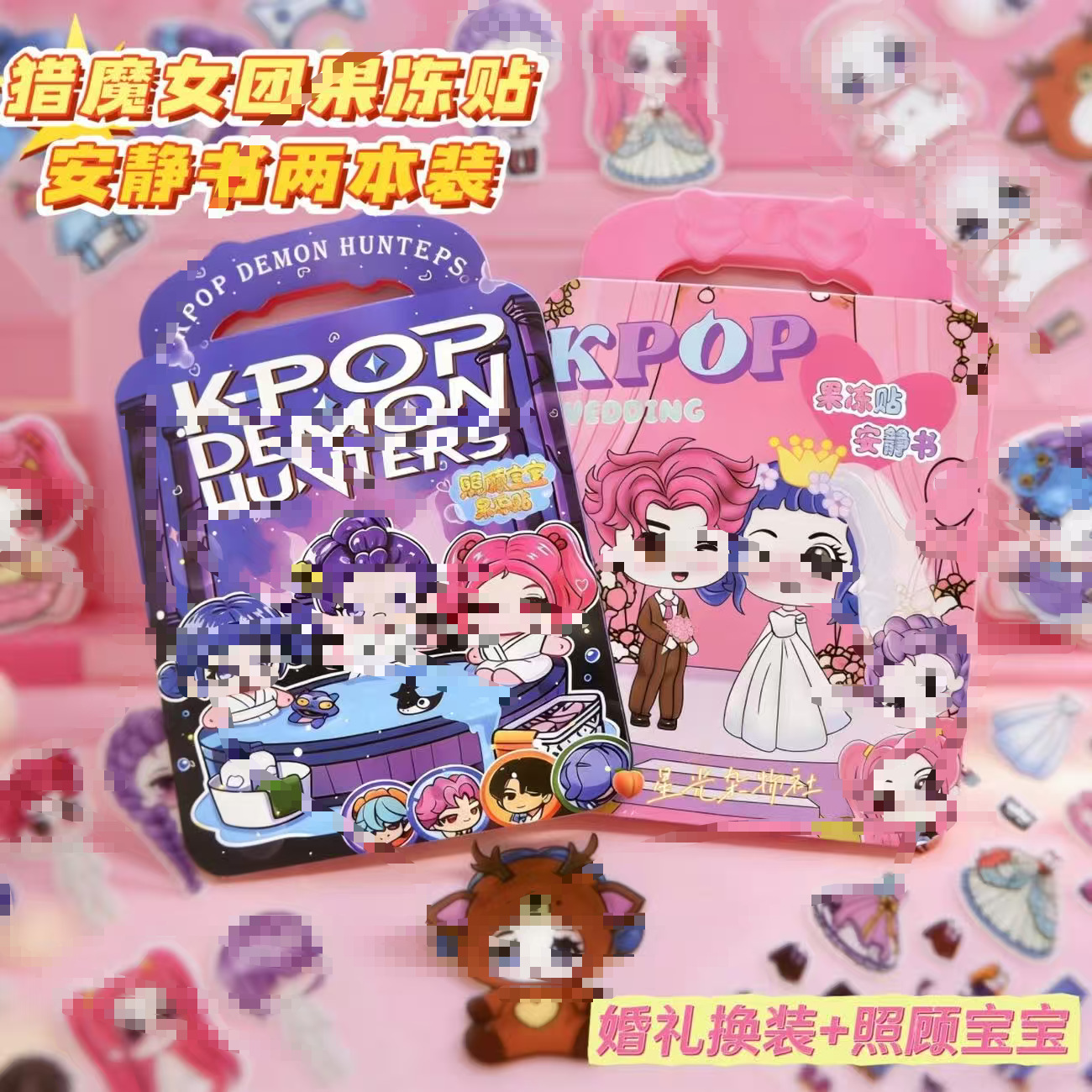 Zootopia Static Cling Film Quiet Book New Model for Girls and Children Nick and Judy Static Cling Stickers No-Cut Stickers