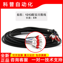 ���h1313���a���䰲��ɢ��8��ECN1313���L���B�Ӿ�