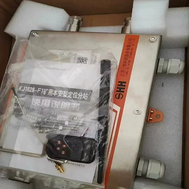 KJ1628-F1 станция позиционирования типа Beng'an, Jiangsu Sanheng