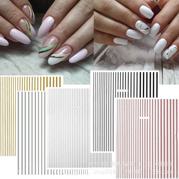 Shennai Nail Art Metal Line Sticker Nail Art Geometric Thick and Fine Plaid Metal Three-Dimensional Border Nail Accessories Sticker