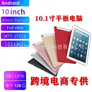 10.1inch Android Tablet Dual Sim Dual Standby Metal Back Cover Apple Style Dropshipping Metal Back Cover Tablet