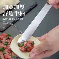 餃子を作って餡を掘って饅頭の水餃子を食べます。